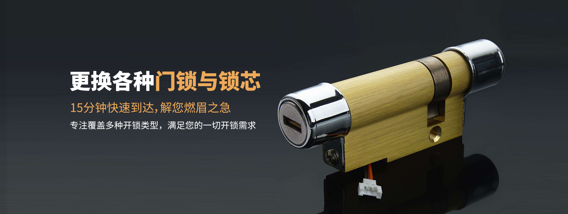 泰州靖江banner03