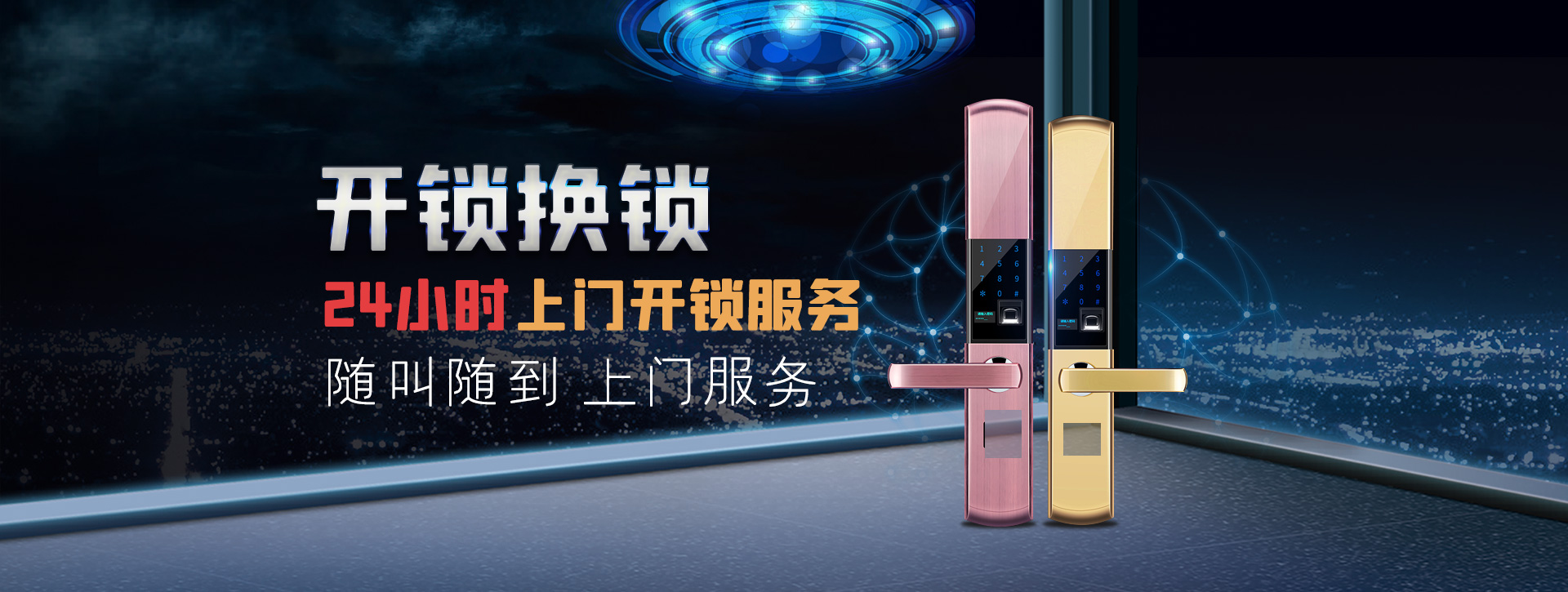 泰州靖江banner02