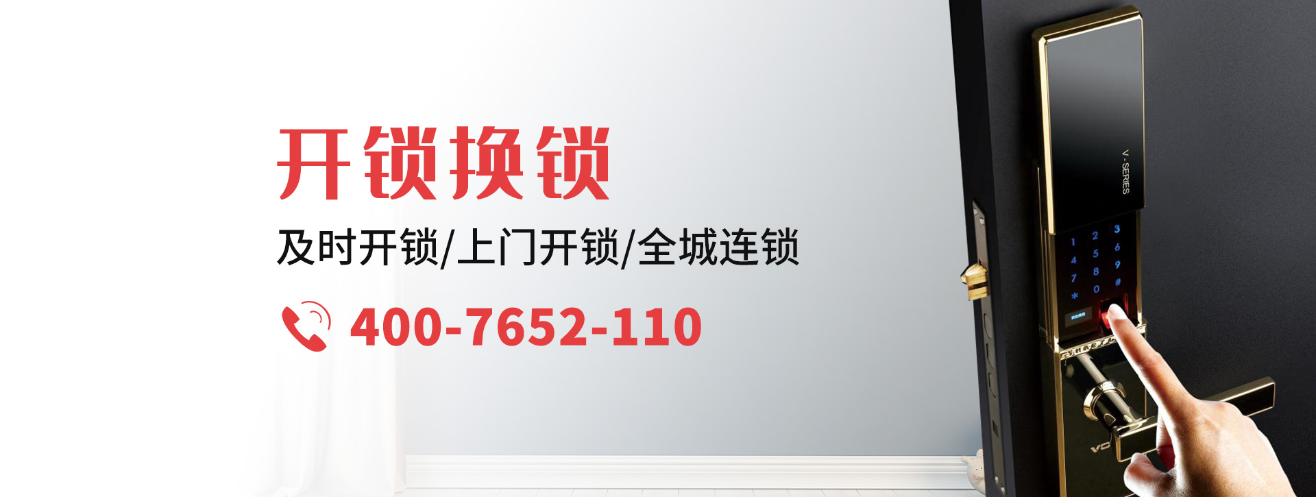 泰州靖江banner